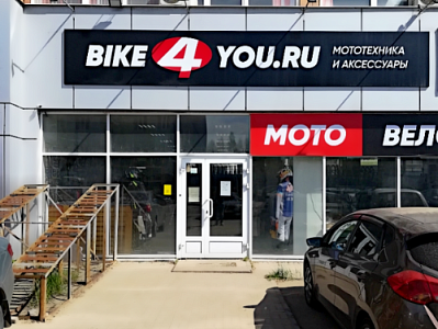 г. Ижевск, ул. Телегина, 30